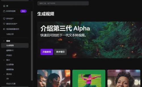 国产免费一级视频网,热门资源盘点与观看指南