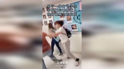 国产中学生被调教视频,教育方式引发社会关注