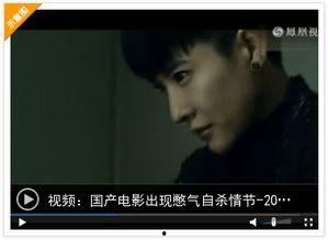 国产小视频 在线观看,在线观看的视听盛宴