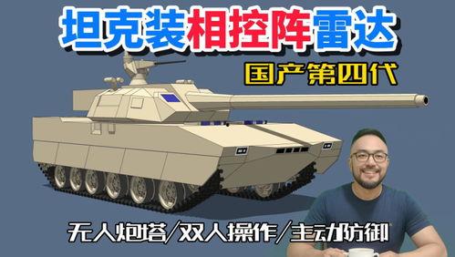 最近国产机械狗视频,智能科技引领未来宠物潮流