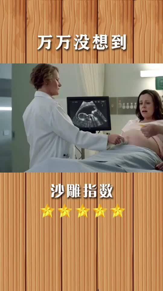 沙雕电影搞笑视频国产