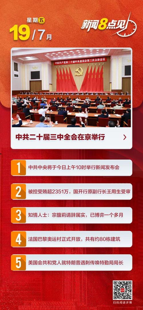 精国产精品特色视频网站