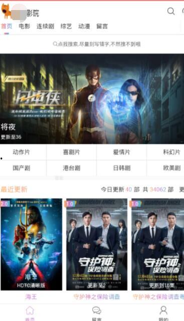 精国产精品特色视频网站