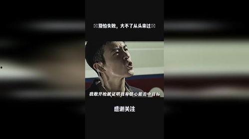 国产白片视频观看视频,揭秘中国影视新潮流