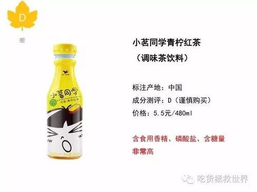 国产茶饮料测评视频,口感与风味的深度解析