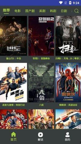 国产黄免视频在线观看,揭秘国内热门娱乐内容