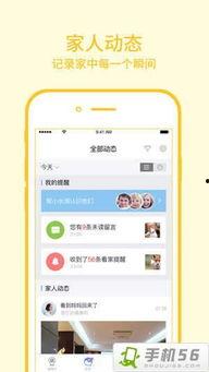 国产水滴破解视频直播,破解视频直播背后的技术奥秘