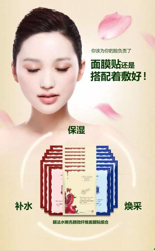 国产面膜文案伤感视频女,国产护肤品的深情告白