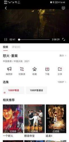 久 国产 视频 免,久映经典，视频免费畅享