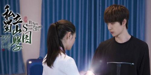 国产校园甜剧解说视频