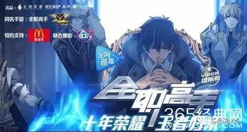 硬盒国产动漫在线观看视频,在线观看视频，畅享国漫魅力