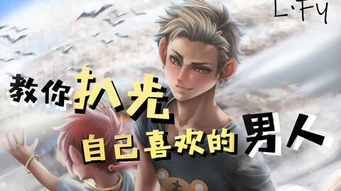 国产调教男男视频,情感纠葛与成长蜕变的故事