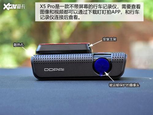 国产x5横向评测视频,性能与品质的全面对决