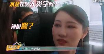 国产素人调教视频