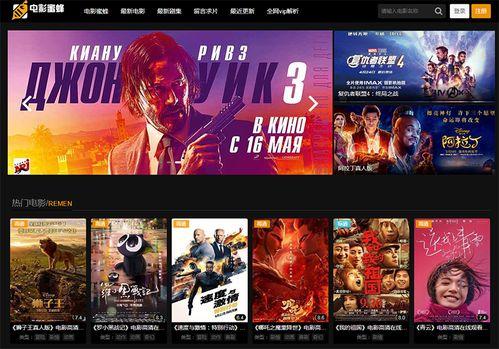 国产视频资源电影网,探索电影网中的璀璨明珠