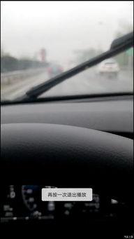 国产高速车怎么开的视频,视频揭秘安全驾驶技巧