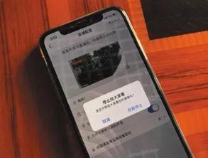 国产水滴破解视频直播,破解视频直播背后的技术奥秘  第3张