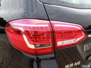 哈弗国产反光尾灯拆卸视频,轻松掌握拆装技巧 第3张 哈弗国产反光尾灯拆卸视频,轻松掌握拆装技巧 第3张