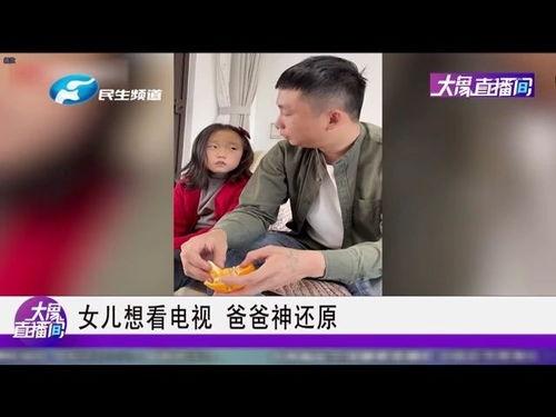 国产爸爸女儿视频在线看,爸爸女儿温馨时光,在线观看感动满满 第2张 国产爸爸女儿视频在线看,爸爸女儿温馨时光,在线观看感动满满 第2张