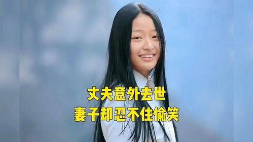 国产视频人妻在线观看,揭秘家庭情感与伦理的冲突与抉择  第2张