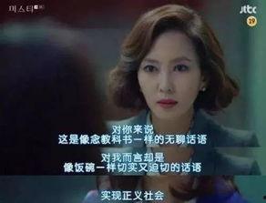 国产视频人妻在线观看,揭秘家庭情感与伦理的冲突与抉择  第3张