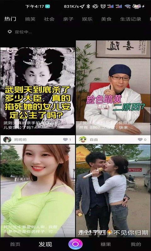 国产成年午夜小视频,揭秘成人视频背后的故事  第3张