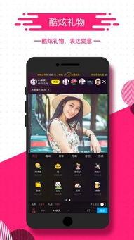 国产精品手机直播视频