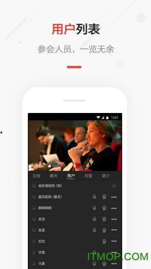 国产精品手机直播视频  第3张