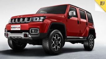 国产越野车最新视频,驾驭巅峰，探索未知疆界