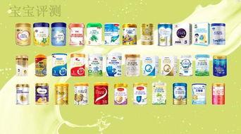 国产奶粉一段测评视频,品质与口碑的双重见证  第3张