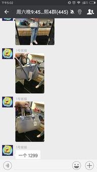 国产鞋子清仓直播视频,国产鞋子清仓狂欢，抢购热潮一触即发