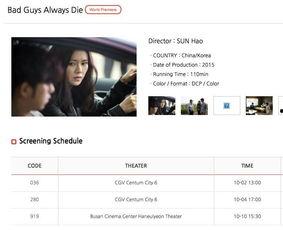 国产烂片预告视频网站,笑料百出，槽点满满，年度“雷片”大盘点