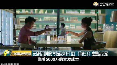 国产烂片预告视频网站,笑料百出，槽点满满，年度“雷片”大盘点  第3张