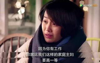 国产剧帅气视频  第2张