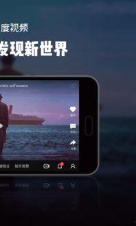 90国产视频下载  第2张