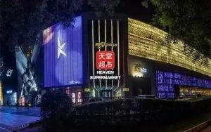 四库国产精品视频,光影交织，传承中华之美  第2张