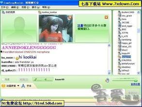 外国产品放大的视频  第2张