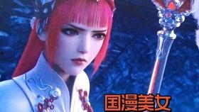 国产美女变身动画片视频,动画奇遇记