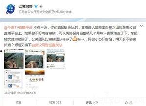 男啪女视频网站国产,揭秘国内成人娱乐产业的现状与挑战  第2张
