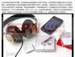 拆解国产耳机视频教程