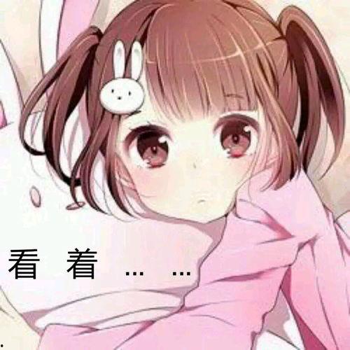 国产动漫内裤图片视频  第2张