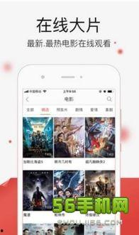 国产的aa免费视频不,畅享视听盛宴的秘密基地  第2张