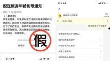 国产的aa免费视频不,畅享视听盛宴的秘密基地  第3张