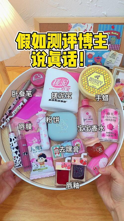 博主测评国产口香糖视频  第1张